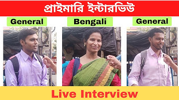 WB Primary tet interview question and answer #tet #interview #wbtetinterview #westbengal #kolkata