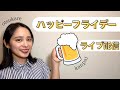 野球相撲サッカーのごちゃ混ぜ配信🍻