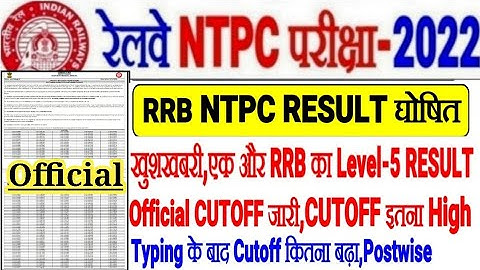 RRB NTPC BIG UPDATE FINAL RESULT RELEASED LEVEL-5 CUTOFF HOW MUCH INCREASED AFTER HIGH TYPING