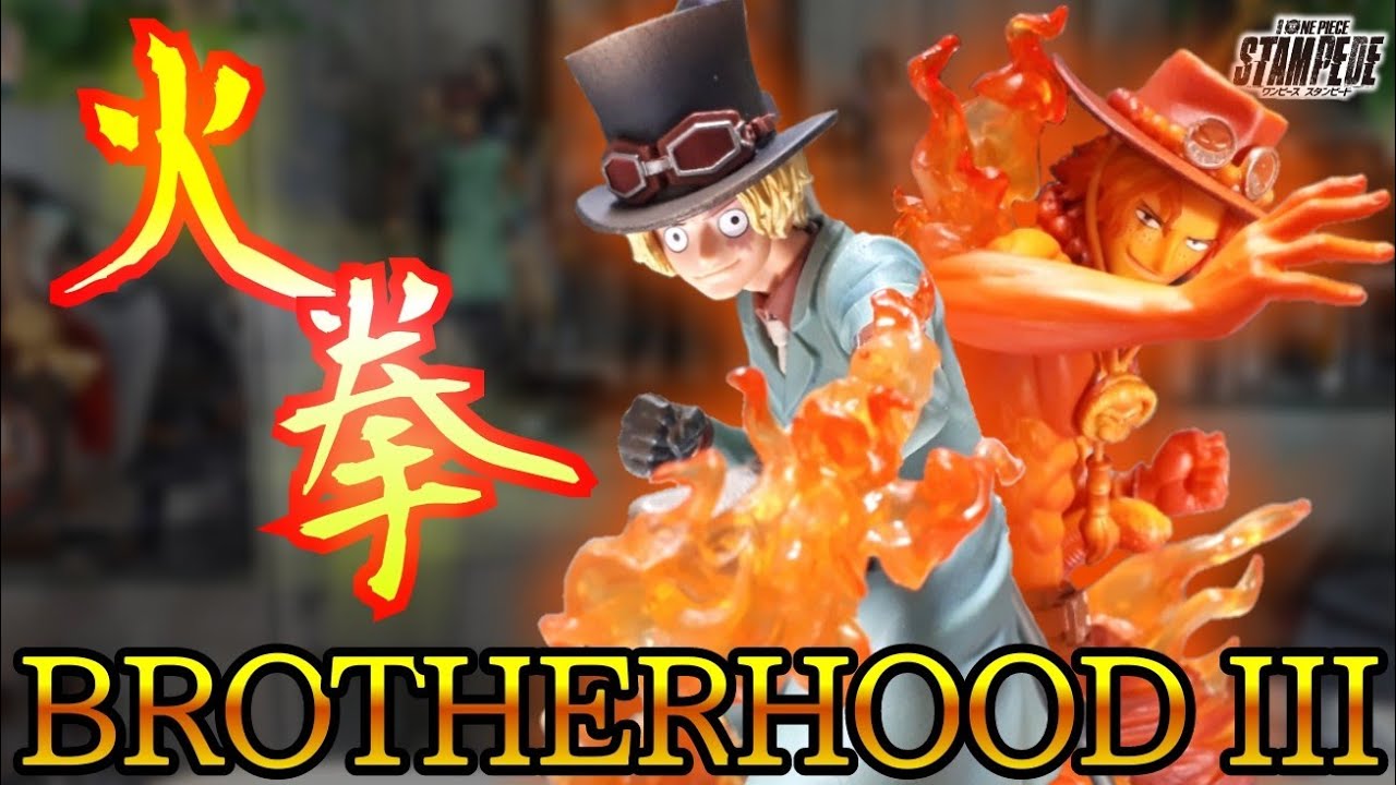 絶対手に入れて欲しい Brotherhood Iiiのサボ エースを開封レビュー ワンピースフィギュア Youtube