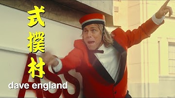 Jackass forever intro Weeman listening to Avril Lavigne and Dave England