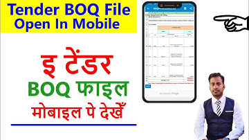 How to Open E tender BOQ File in Mobile || boq open app in mobile
