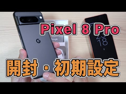 Google pixel5 本体　初期設定のみ　新品同様 hq720.jpg?sqp=-