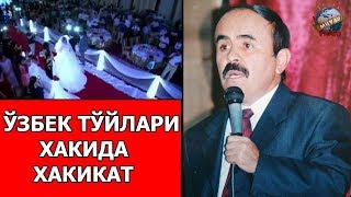 видео: Hojiboy Tojiboyev - O`zbek to`ylari haqida haqiqat | Хожибой Тожибоев - Узбек туйлари хакида хакикат картинка: Hojiboy Tojiboyev - O`zbek to`ylari haqida haqiqat | Хожибой Тожибоев - Узбек туйлари хакида хакикат