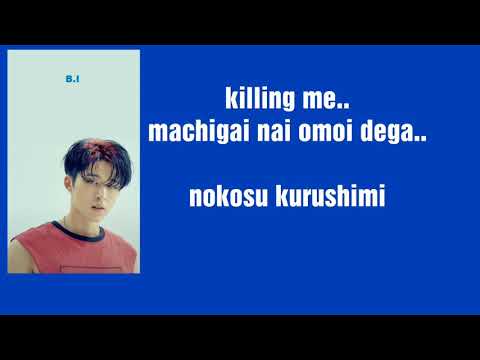 iKON Killing Me Lyrics Video (Japanese Version)