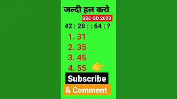 Reasoning SSC GD 2023 #ssc #cpo #ssccgl #sscgd #cgl #chsl#mts #crpf#capf#bsf#ssccpo #reasoningtricks