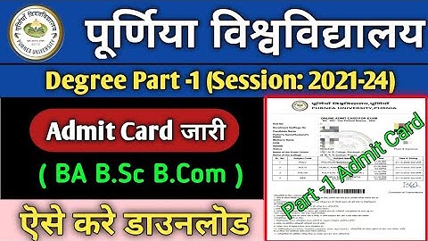 Purnea University Purnea Degree Part-1 BA B.Sc B.Com ( Session-2021-24) Download Admit Card 2022