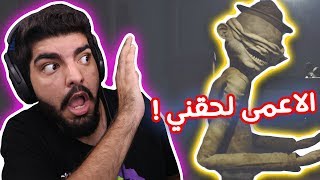 أعمى يطاردني !! - #2 - Little Nightmares