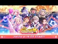 第5回ガルパ杯 バンドリ ガールズバンドパーティ 第5回ガルパ杯 バンドリ ガールズバンドパーティ