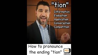 How To Pronounce Tion?