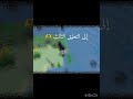 والله يا جماعة تعبت عليه قعدت اكثر من نص ساعة