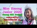 Miss Hmong Junior 2020 Hmong BKK Festival. xib tw Me Ntxais Nkauj Hmoob. การแข่งขันมิสม้งจูเนียร์ 63