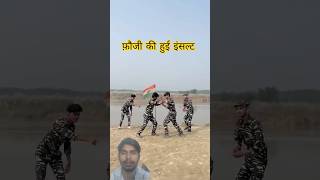 सैन्य अभ्यास #army #indianarmy