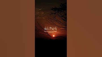و لو شئنا لآتينا كل نفس هداها 🌿تلاوة من سورة السجدة 🌿للقارئ عبدالرحمن مسعد 🌿#10ksubscribers