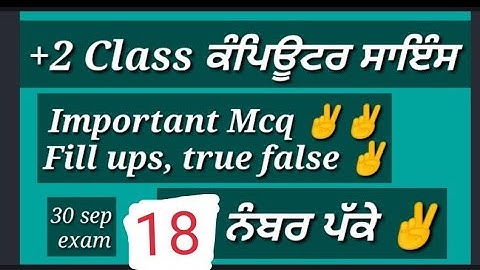 #class#12th#computer#science#important#mcq#true_false#fillups