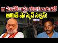 Amit Shah Master Plan Success! Top Maoist Leader Narahari Surrender | Andhra Prabha News