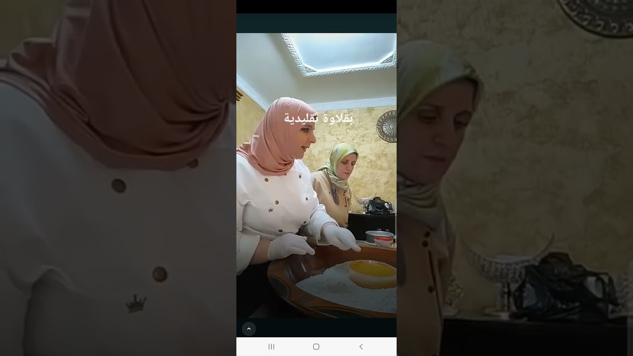 بقلاوة على الطريقة التقليدية بمكون سري للحشو 🤫 من الورشة لكي سيدتي اتعلمي مع الشاف صليحة بسكري