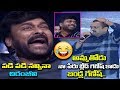 Bandla Ganesh Funny Speech @Sarileru Neekevvaru Mega Super Event||Mahesh Babu ||political stars