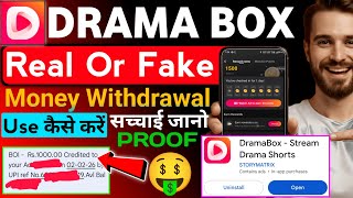 dramabox app kaise use kare || dramabox app review || dramabox app || dramabox app is safe or not