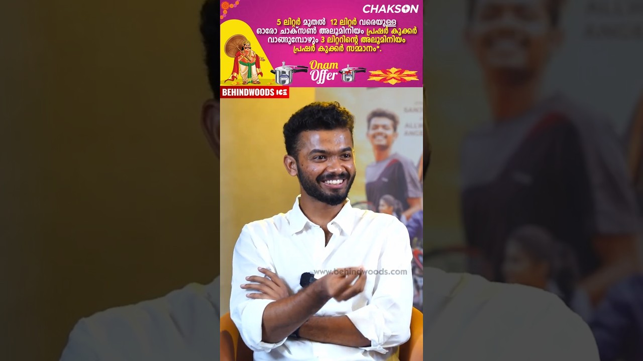 Mathew Thomas -ന്റെ Age കേട്ട് ഞെട്ടി Anchor 💖💖💖