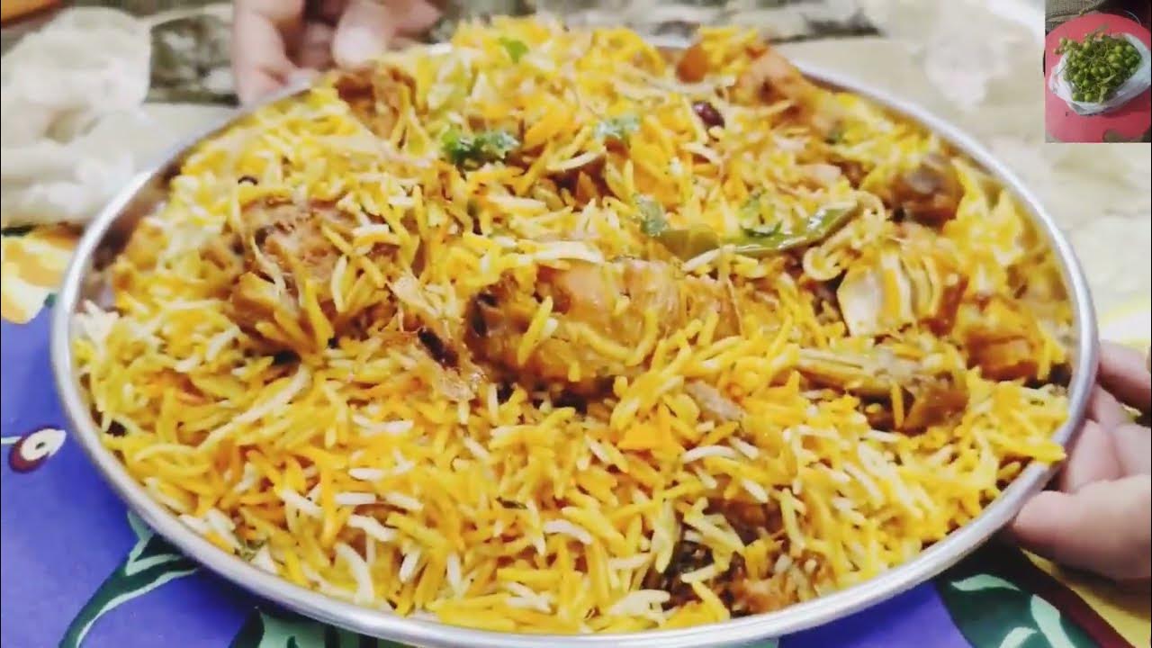Biryani kaise banate hain chicken biryani How to make Biryani Chicken