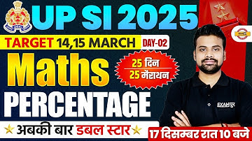 UPSI 2025 | DAY 1 PERCENTAGE  | 25 DIN 25 MAIRATHON SERIES | BY SHUBHAM SIR YUVI