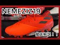 【NEMEZIZ19(ネメシス19)】鬼フィット神アジリティーで切り裂け！！各ランクご紹介！！