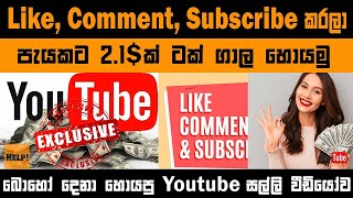 How to earn 2.1$ per hour by youtube| picoworkers @sl tuty help