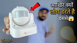 इसके सामने इंसान बिल्कुल नही आना चाहिए !! Bought Very Interesting Gadget From Amazon || PIR Device