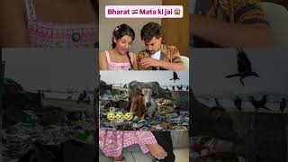 country vs Foreign #viral #political#aajtak#news#bjp#india#susbcribeme
