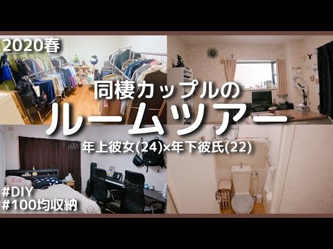 Room　他の方は購入を控えてください #Room のページ】他の方は購入お控えください Room 他の方は購入