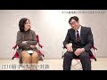 【カルト最前線・特別対談】 江川紹子×選挙ウォッチャーちだい(#1)