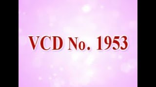 VCD1953