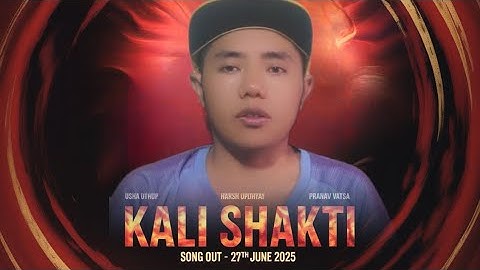 KALI SHAKTI (Official Song) | Kajol | Usha Uthup | Harsh Upadhyay | Pranav Vatsa | 27 June 2025