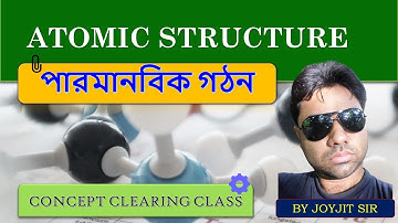 Structure of an Atom | Theories of Particle Physics | Science for WBCS & SSC