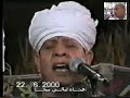 الشيخ ياسين التهامي قصيدة اطع امرنا الشيخ ياسين التهامي قصيدة اطع امرنا