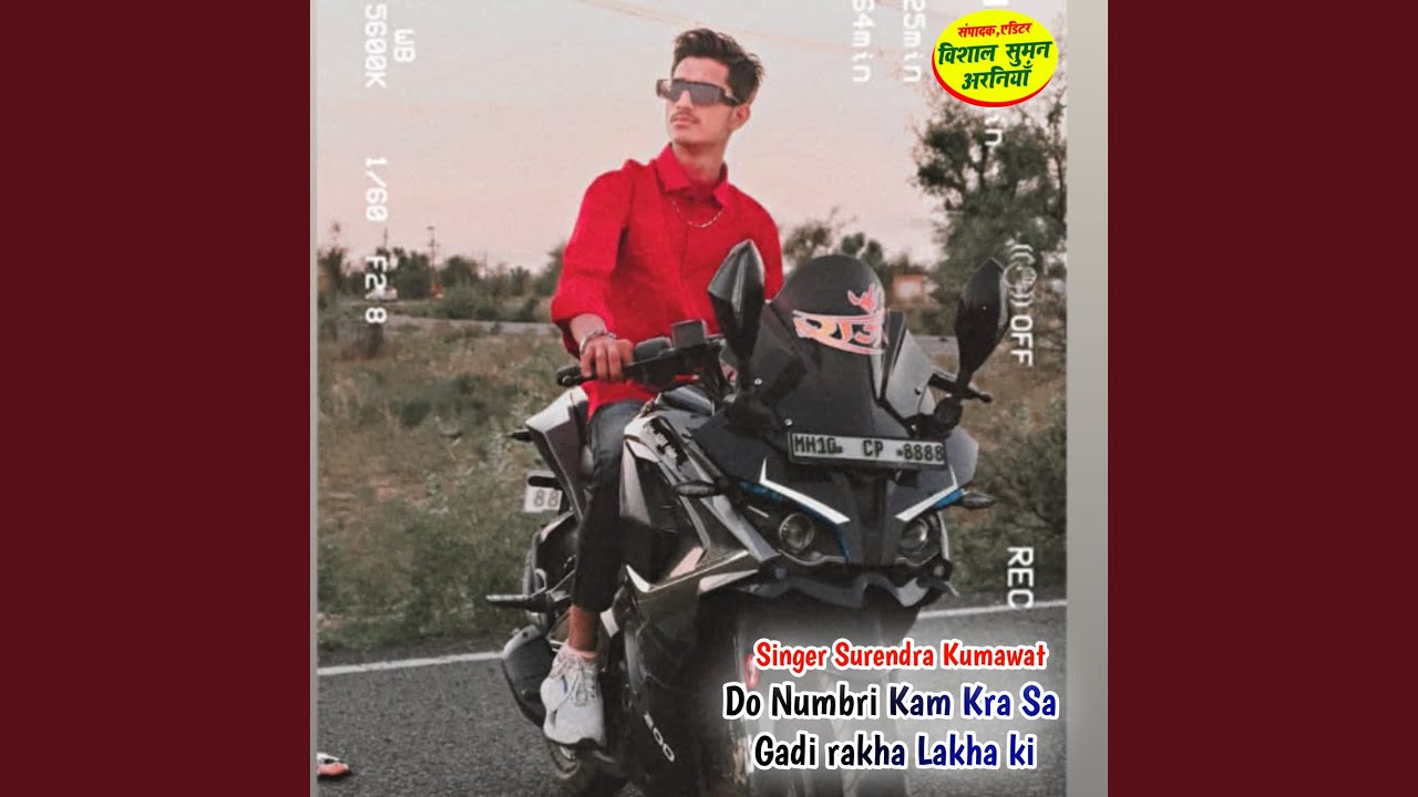 Do Numbri Kam Kra Sa Gadi rakha Lakha ki