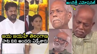 CM Revanth Reddy And Ande Sri Emotional After Release Jaya Jayahe Telangana New State Anthem | FL