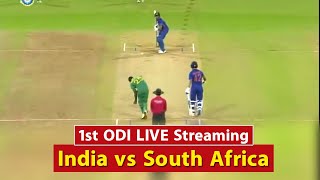 🔴India vs South Africa 1st ODI Live Streaming | LIVE Score & Commentary | IND vs SA