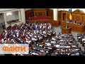 Рада приняла закон об импичменте президента