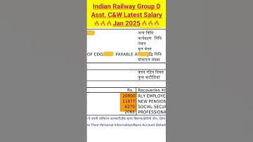 Assistant C&W Railway Level-1 Latest Salary🔥2025 l #shorts #salary #groupdsalary #railway