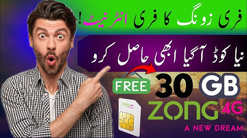 Zong free internet code 2025 | zong app use kr k 5000 mb laye|zong free internet 100 ℅ working codes