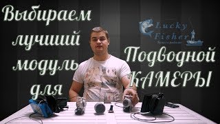 Испытание камер для сборки подводной камеры своими руками.