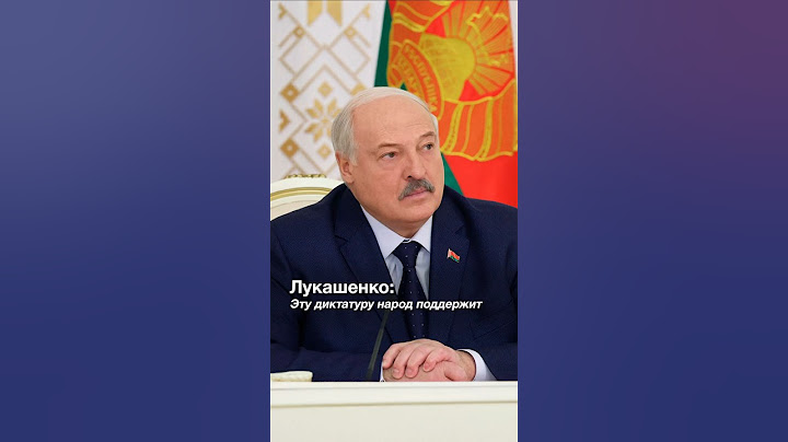 Лукашенко: МОМЕНТ! Уходите! #shorts