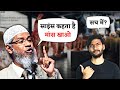 Muslim vs vegan  dr zakir naik on eating meat  veg vs non veg