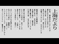 上海だより 堀川 健