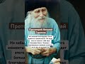«Не забывай благодарить Бога. Человек благодарный никогда ни в чем не нуждается»-Николай Гурьянов
