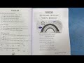 Class 5, New English Reader, lesson 15 :- My Heart Leps Up When I Behold question answer #class5
