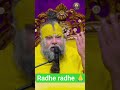 radhe radhe gate chalo shab kam hota chalega#viral #trending #motivation #parmanandji video🙏