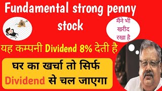 penny stocks to buy now/top dividend paying penny stocks/penny stocks 2022/sjvn share analysis